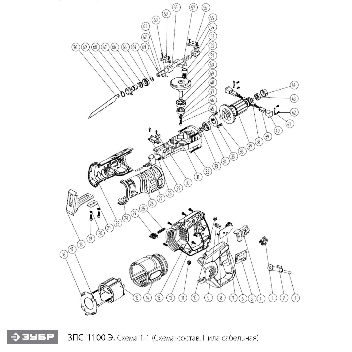 ЗУБР 1100 Вт, сабельная пила (ЗПС-1100 Э) - разборная схема
